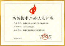 Àû²©ÓÎÏ·¹ÙÍø(ÖйúÓÎ)ÓÐÏÞ¹«Ë¾¹ÙÍø