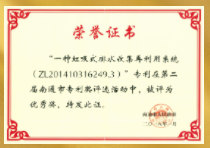 Àû²©ÓÎÏ·¹ÙÍø(ÖйúÓÎ)ÓÐÏÞ¹«Ë¾¹ÙÍø