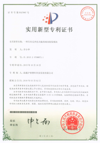 Àû²©ÓÎÏ·¹ÙÍø(ÖйúÓÎ)ÓÐÏÞ¹«Ë¾¹ÙÍø