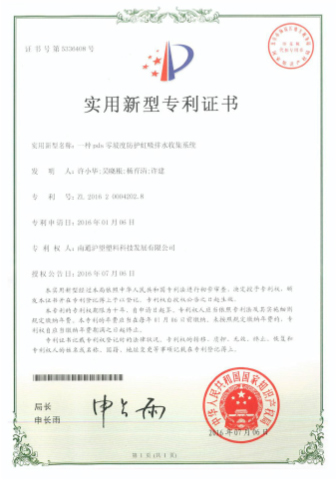 Àû²©ÓÎÏ·¹ÙÍø(ÖйúÓÎ)ÓÐÏÞ¹«Ë¾¹ÙÍø