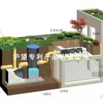 ������Ϸ����(�й���)���޹�˾����