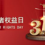 ������Ϸ����(�й���)���޹�˾����