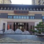 ������Ϸ����(�й���)���޹�˾����